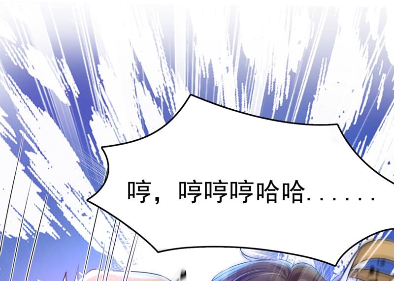 🍘王爷不能撩 小心内奸，护好自身！ 第4页