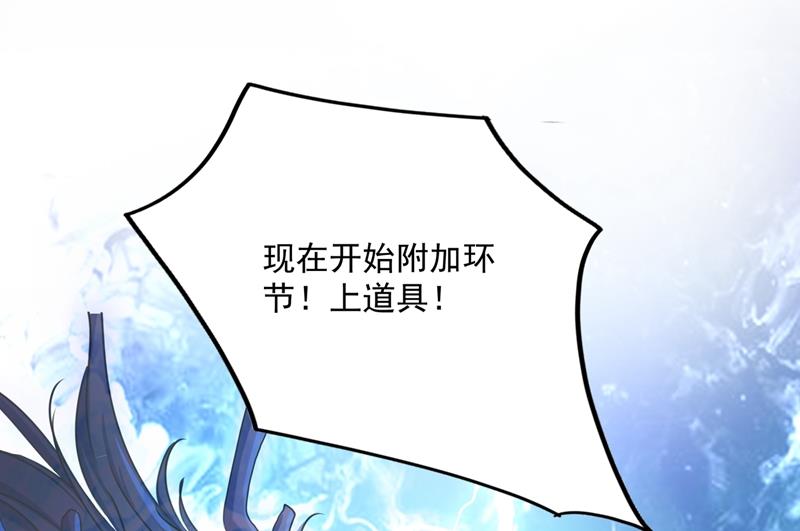 🍘王爷不能撩 小心内奸，护好自身！ 第47页