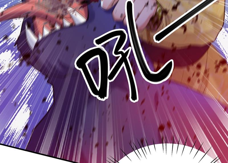 🍘王爷不能撩 小心内奸，护好自身！ 第6页