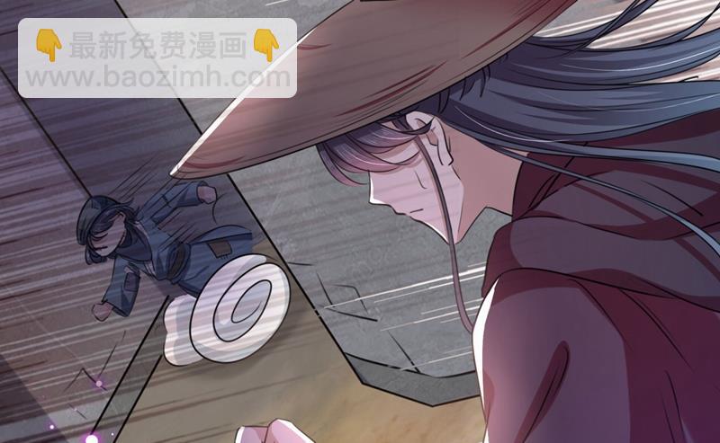 🍘王爷不能撩 第261话 她的纹章不见了？！ 第19页