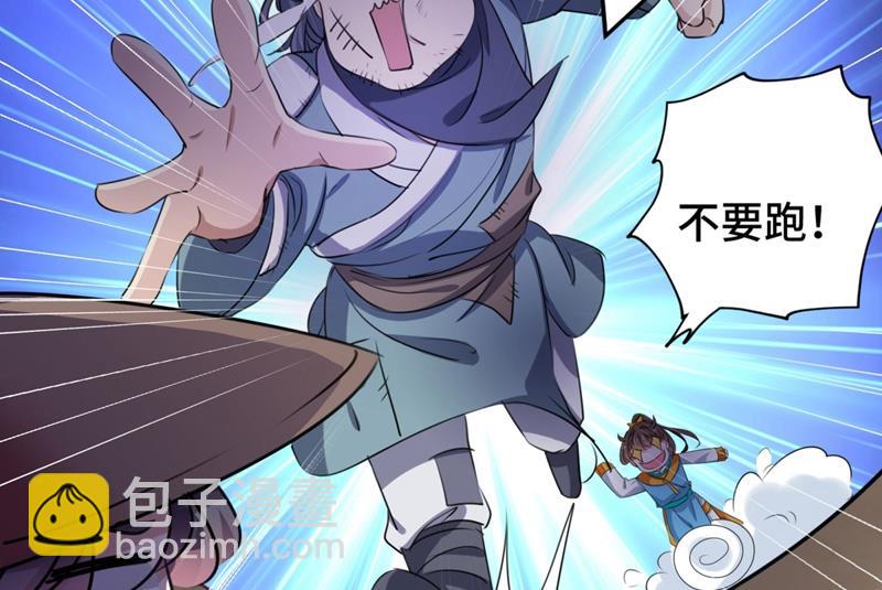 🍘王爷不能撩 第261话 她的纹章不见了？！ 第22页