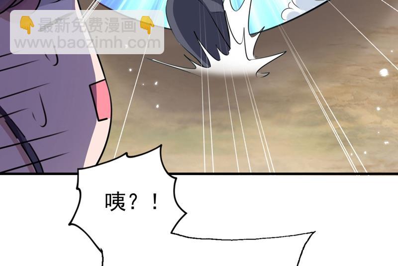🍘王爷不能撩 第261话 她的纹章不见了？！ 第23页