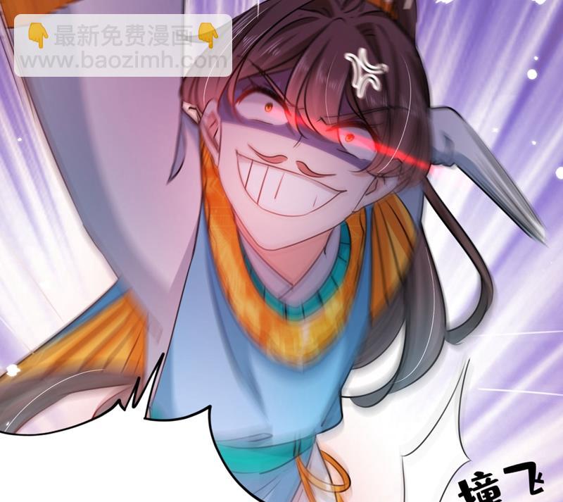 🍘王爷不能撩 第261话 她的纹章不见了？！ 第25页