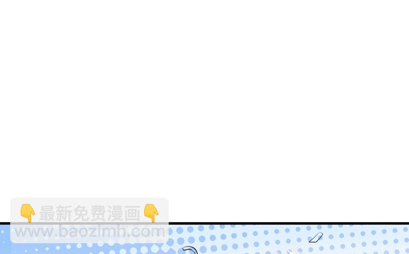 🍘王爷不能撩 第261话 她的纹章不见了？！ 第27页