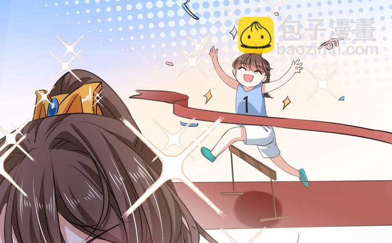 🍘王爷不能撩 第261话 她的纹章不见了？！ 第28页