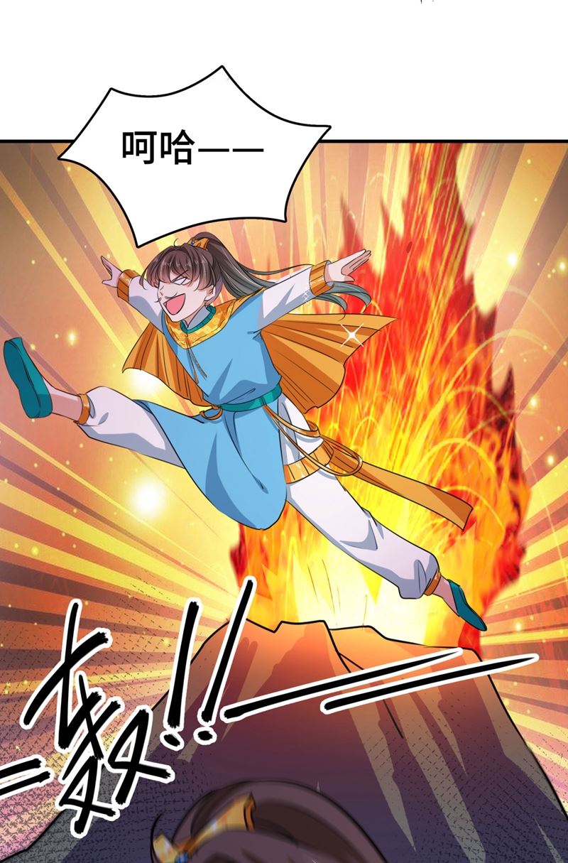 🍘王爷不能撩 第261话 她的纹章不见了？！ 第30页