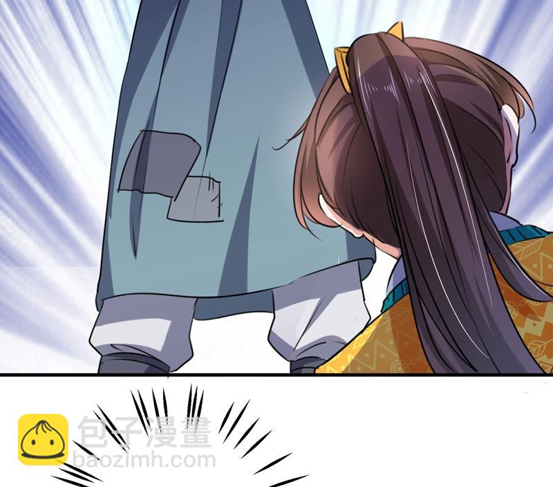 🍘王爷不能撩 第261话 她的纹章不见了？！ 第39页