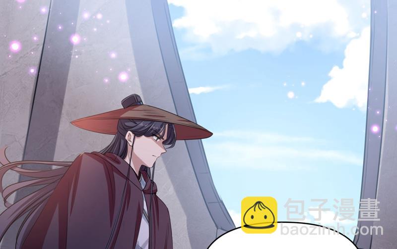 🍘王爷不能撩 第261话 她的纹章不见了？！ 第4页