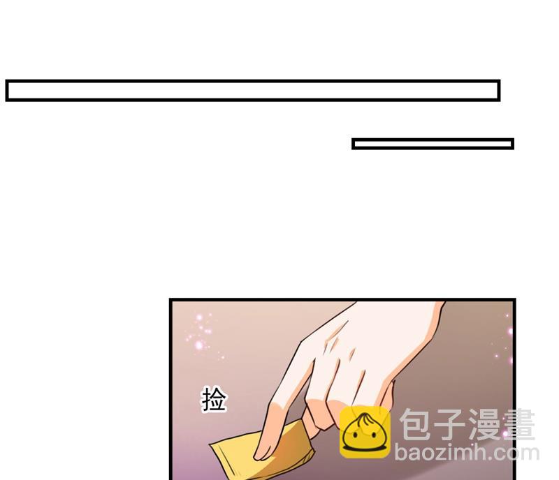🍘王爷不能撩 第261话 她的纹章不见了？！ 第47页