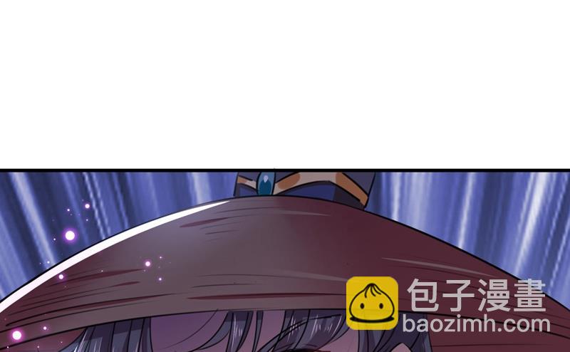 🍘王爷不能撩 第261话 她的纹章不见了？！ 第7页