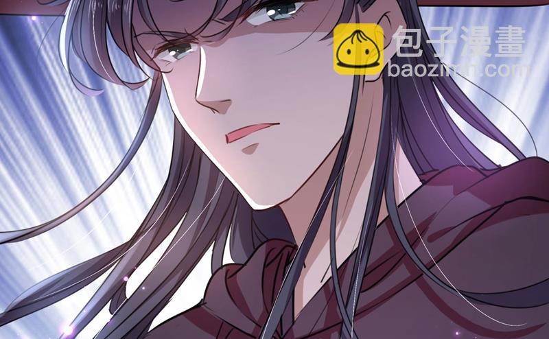 🍘王爷不能撩 第261话 她的纹章不见了？！ 第8页