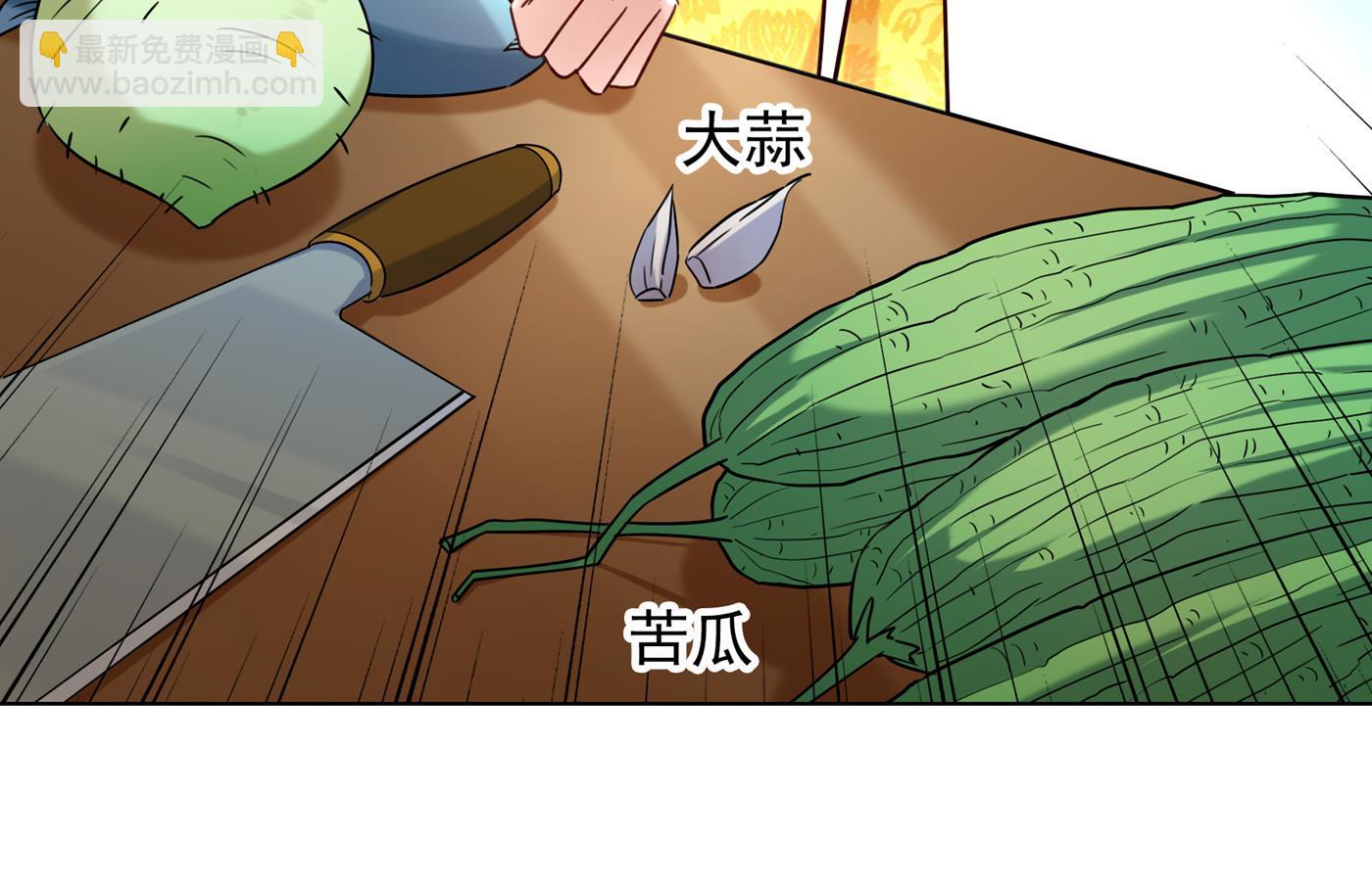 🍘王爷不能撩 霸气护夫涵上线！ 第15页