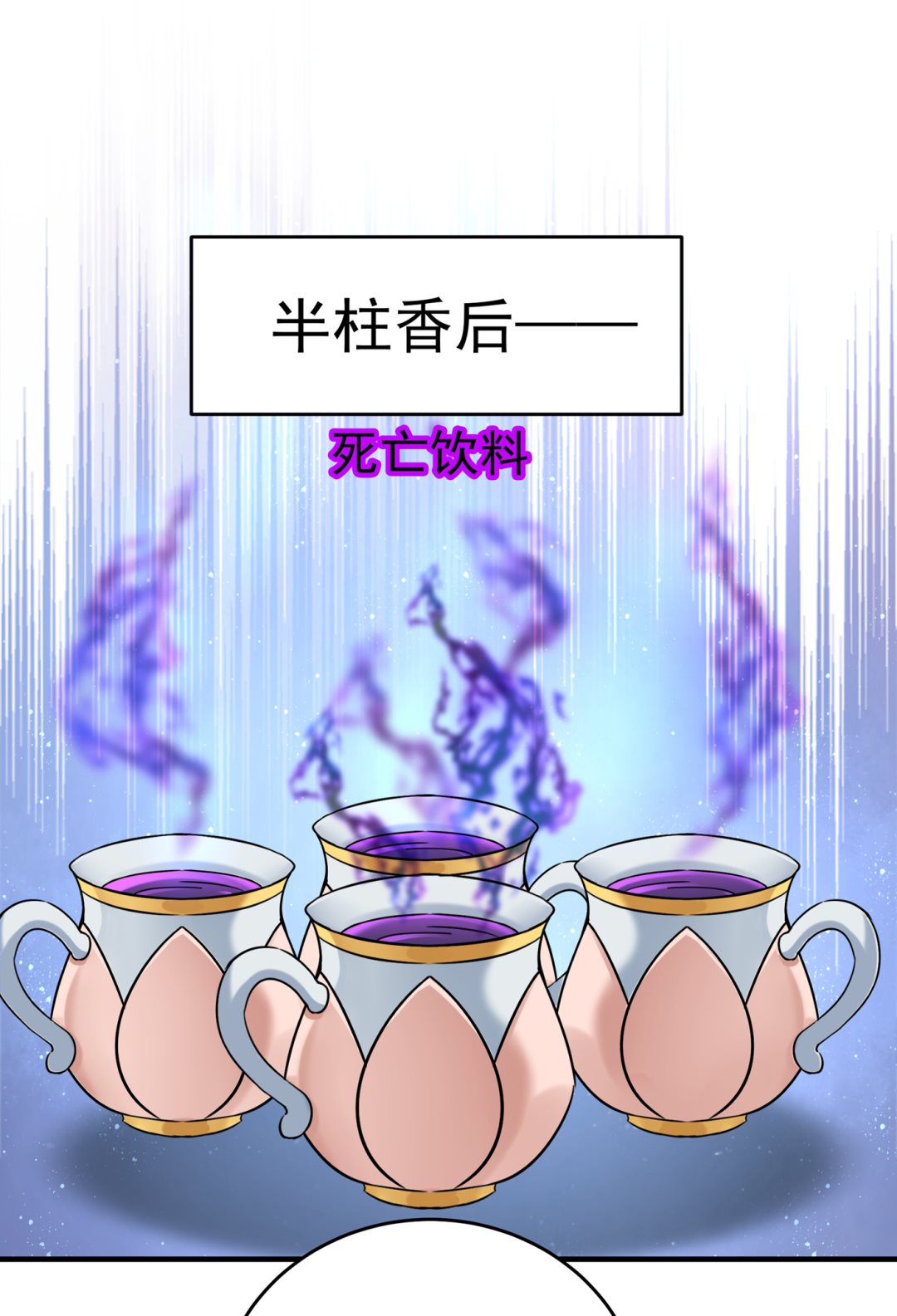 🍘王爷不能撩 霸气护夫涵上线！ 第20页