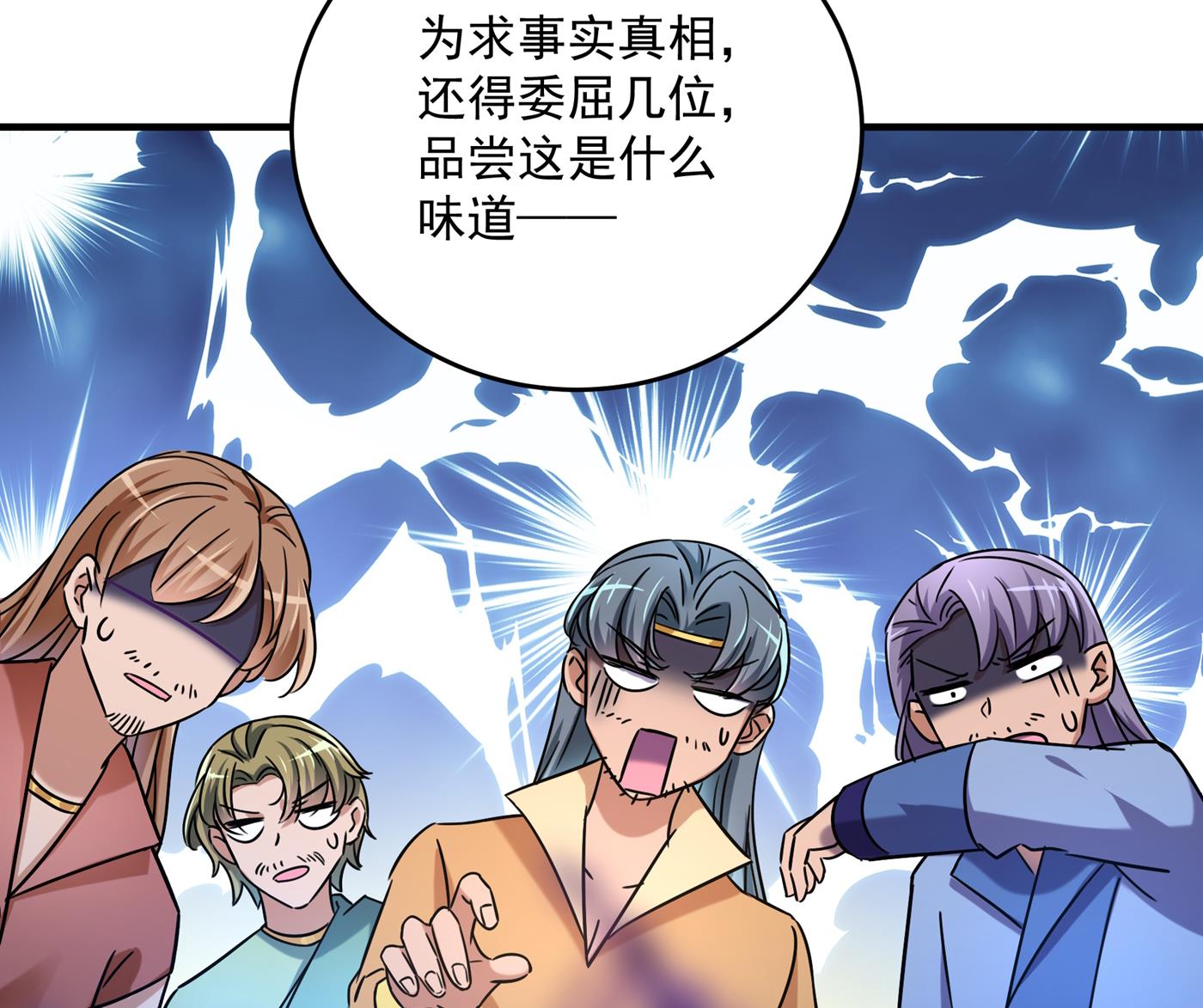 🍘王爷不能撩 霸气护夫涵上线！ 第21页