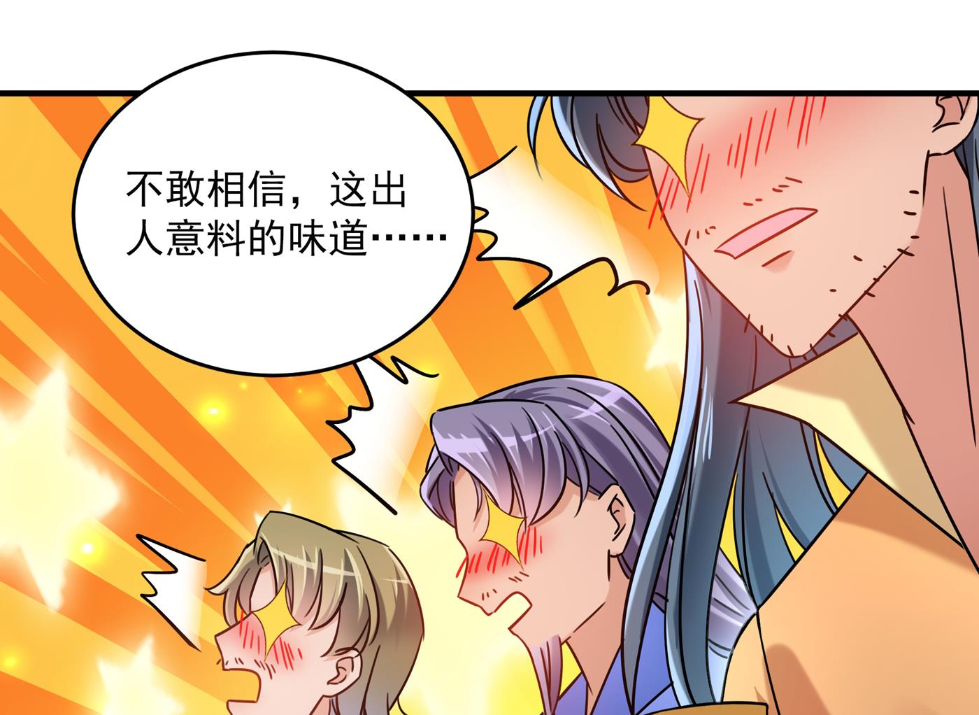 🍘王爷不能撩 霸气护夫涵上线！ 第27页
