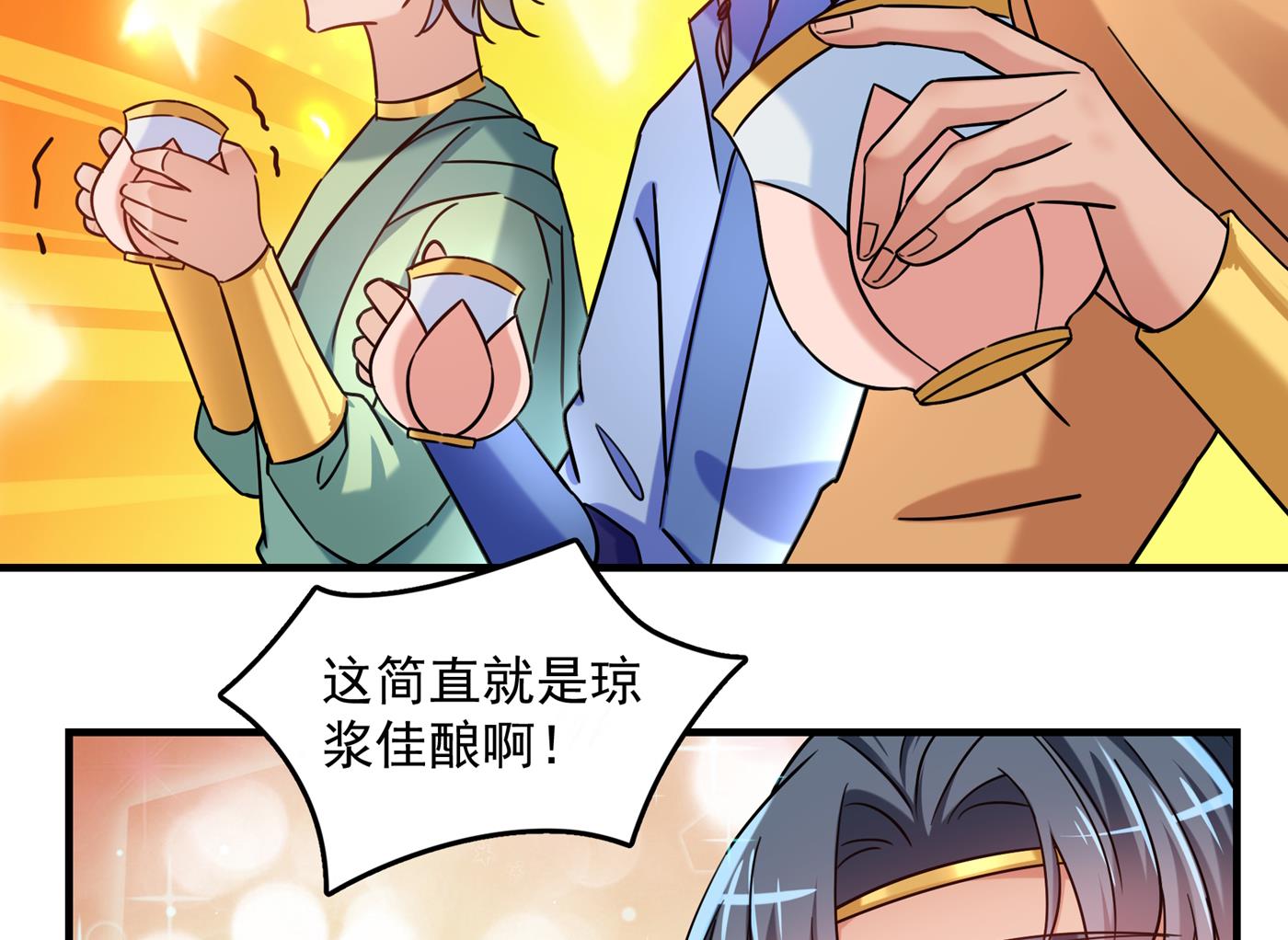 🍘王爷不能撩 霸气护夫涵上线！ 第28页