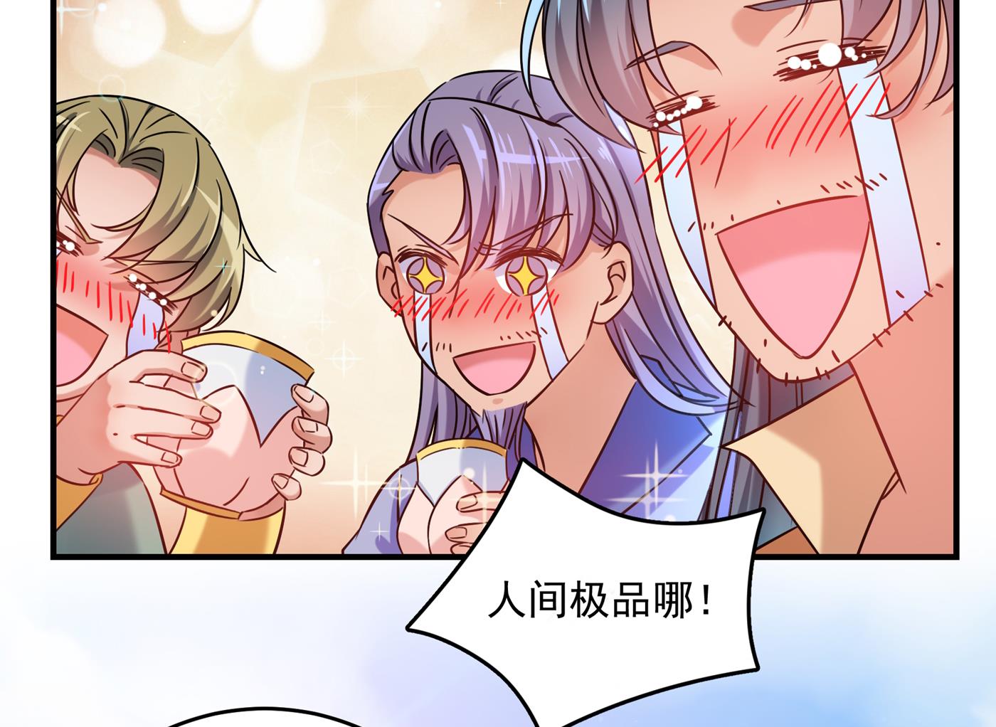 🍘王爷不能撩 霸气护夫涵上线！ 第29页