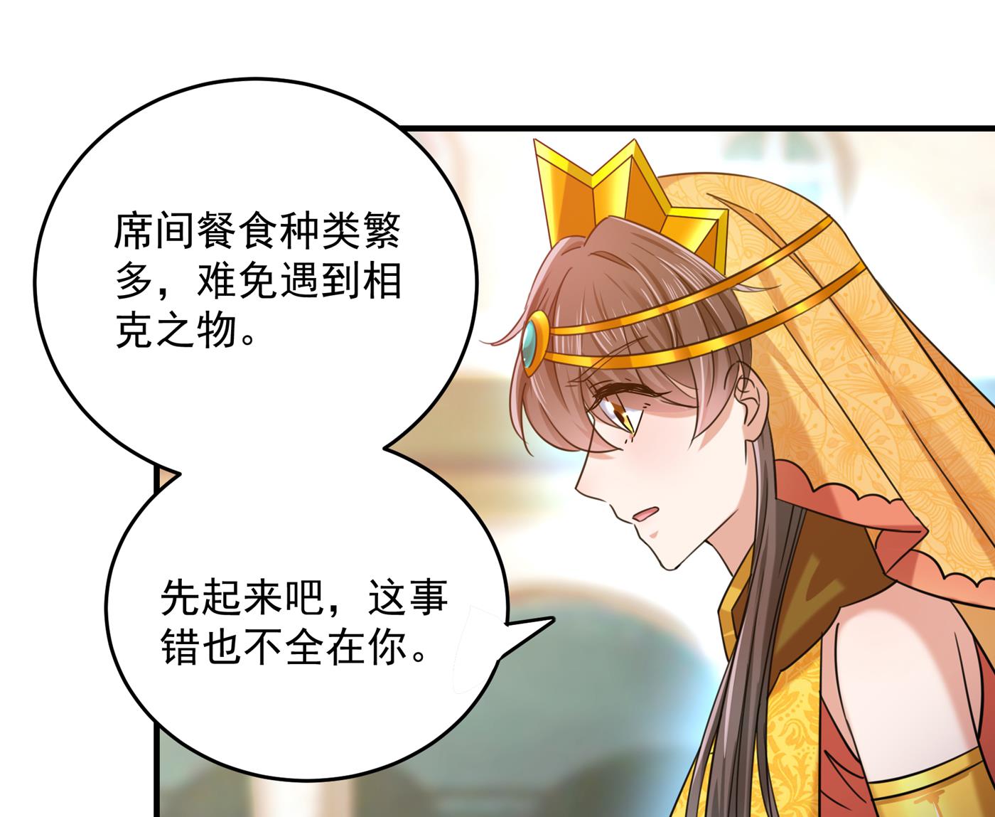 🍘王爷不能撩 霸气护夫涵上线！ 第45页