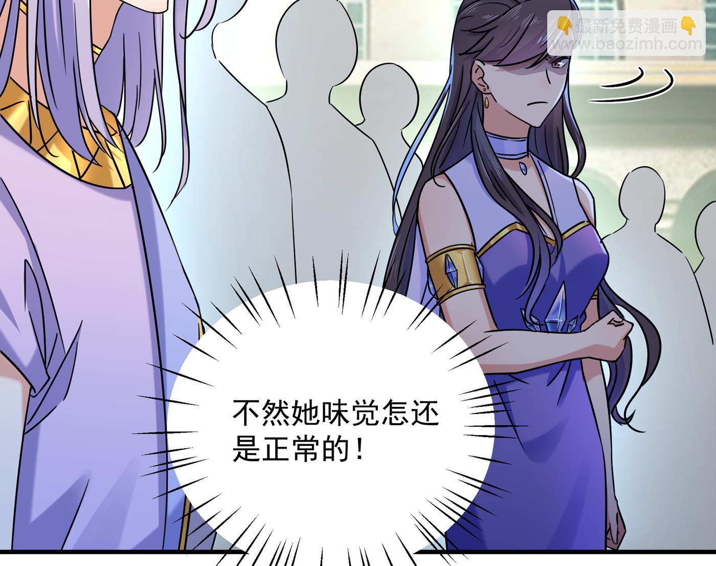 🍘王爷不能撩 霸气护夫涵上线！ 第9页