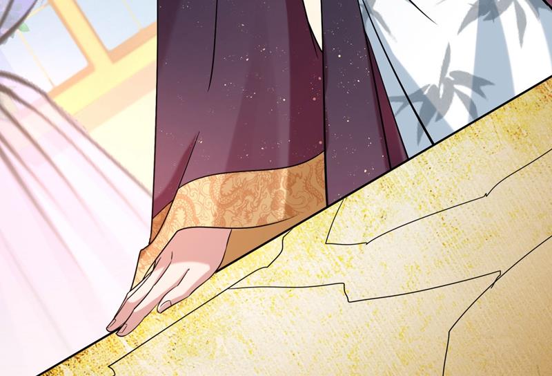🍘王爷不能撩 第263话 情敌相见，分外眼红 第16页