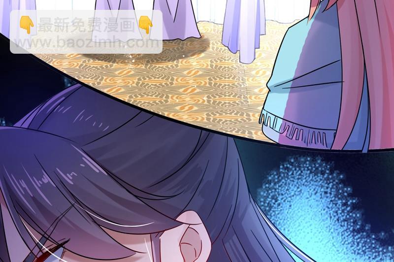 🍘王爷不能撩 第263话 情敌相见，分外眼红 第19页