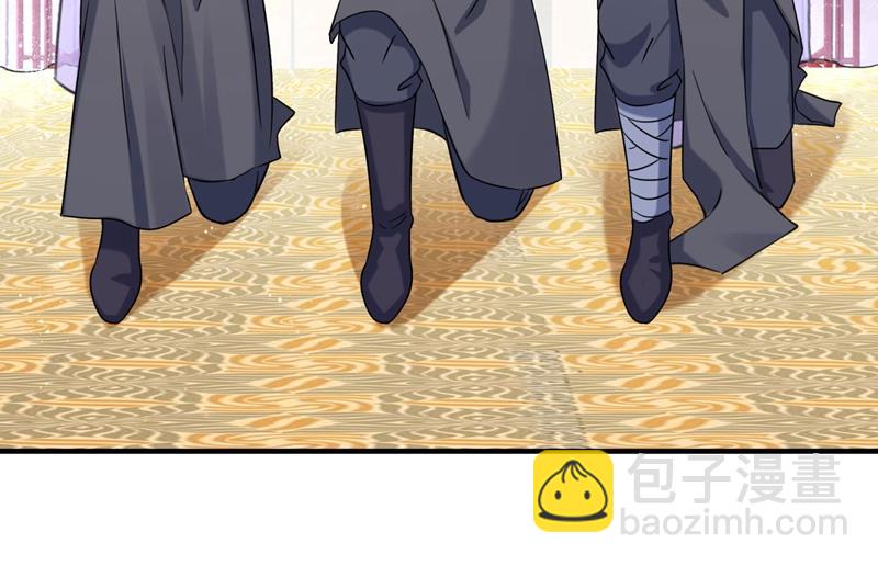 🍘王爷不能撩 第263话 情敌相见，分外眼红 第23页