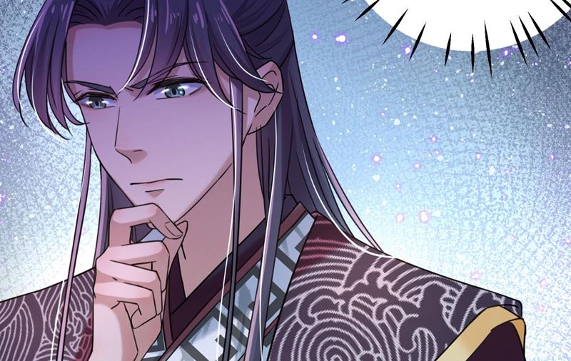 🍘王爷不能撩 第263话 情敌相见，分外眼红 第29页