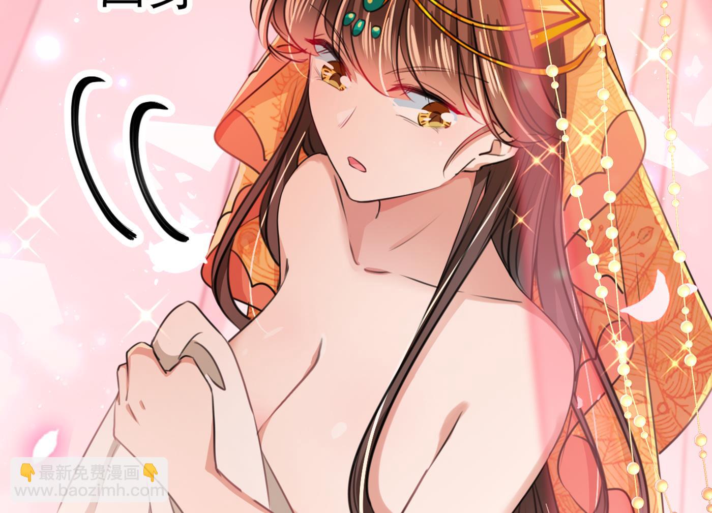 🍘王爷不能撩 兄弟，注意措施！ 第11页