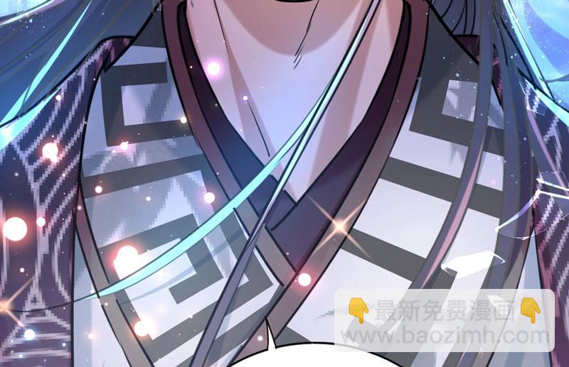 🍘王爷不能撩 第265话 小心内奸，护好自身 第25页