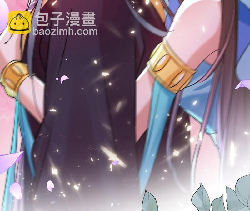 🍘王爷不能撩 第265话 小心内奸，护好自身 第33页
