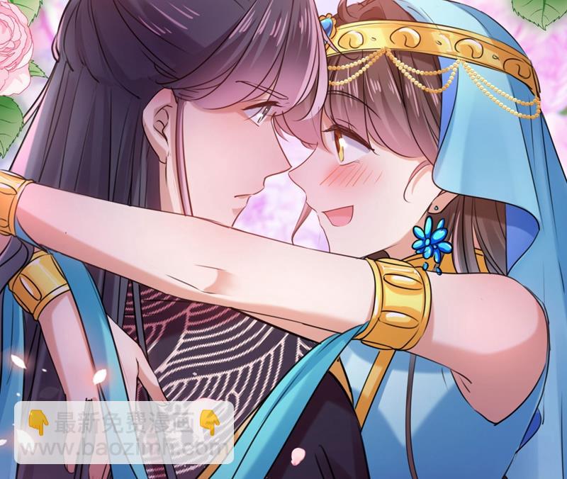 🍘王爷不能撩 第265话 小心内奸，护好自身 第43页