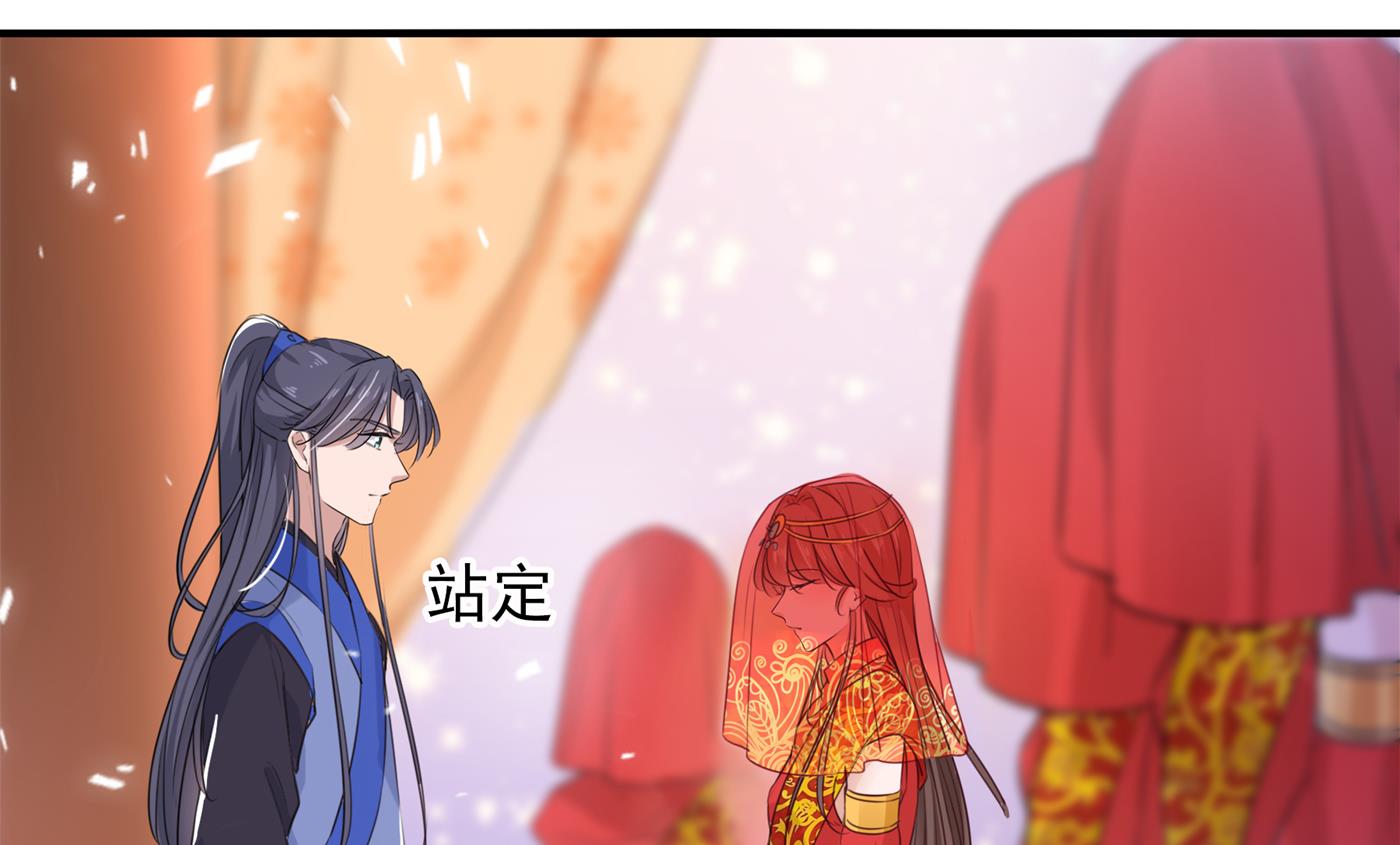 🍘王爷不能撩 他竟没认出我？！ 第22页