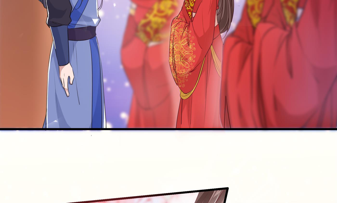 🍘王爷不能撩 他竟没认出我？！ 第23页