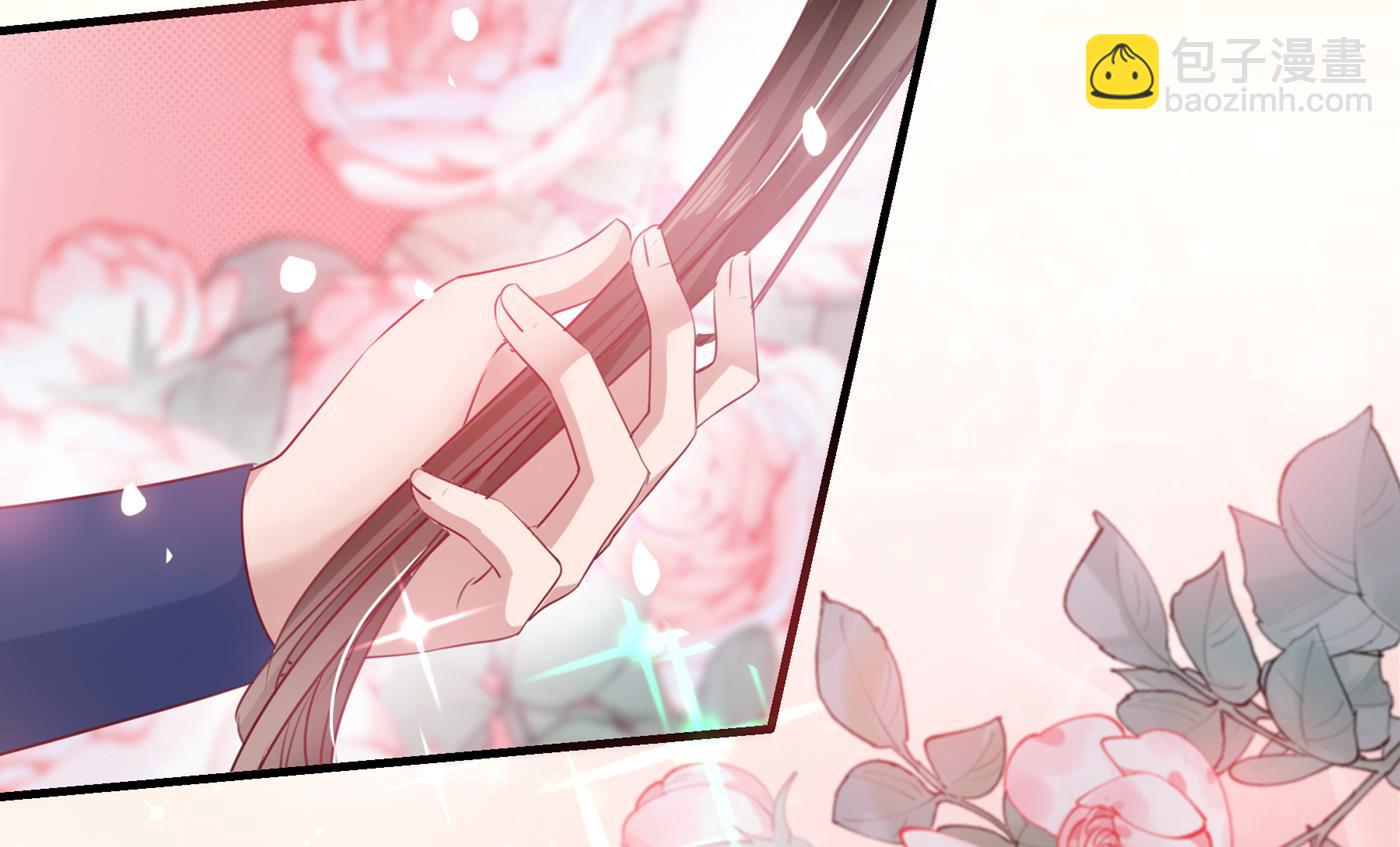 🍘王爷不能撩 他竟没认出我？！ 第24页