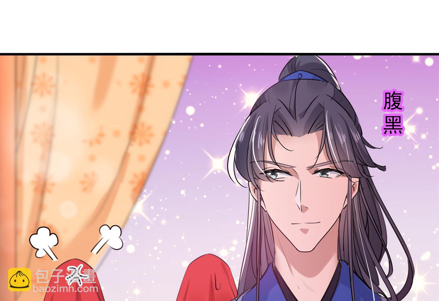 🍘王爷不能撩 他竟没认出我？！ 第34页