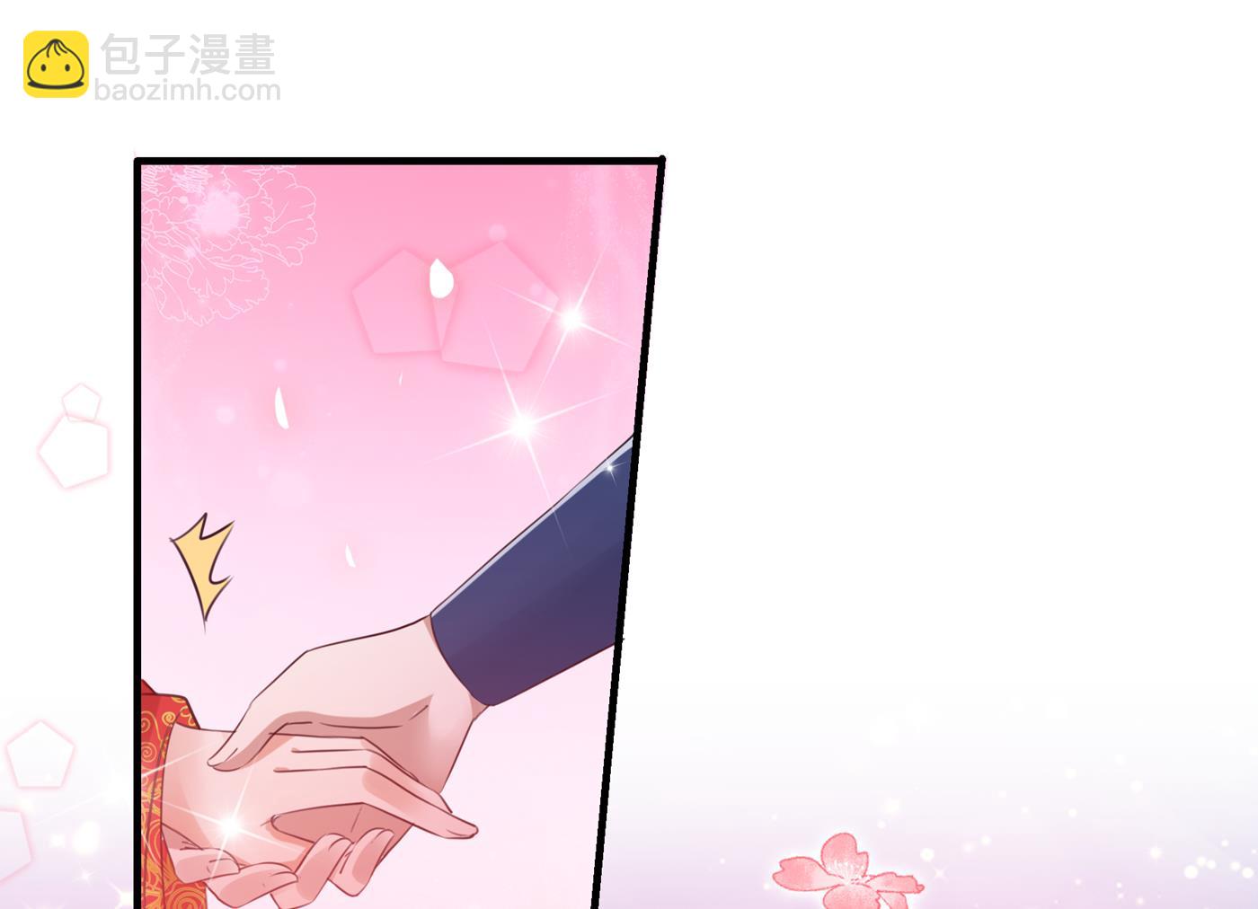 🍘王爷不能撩 他竟没认出我？！ 第37页