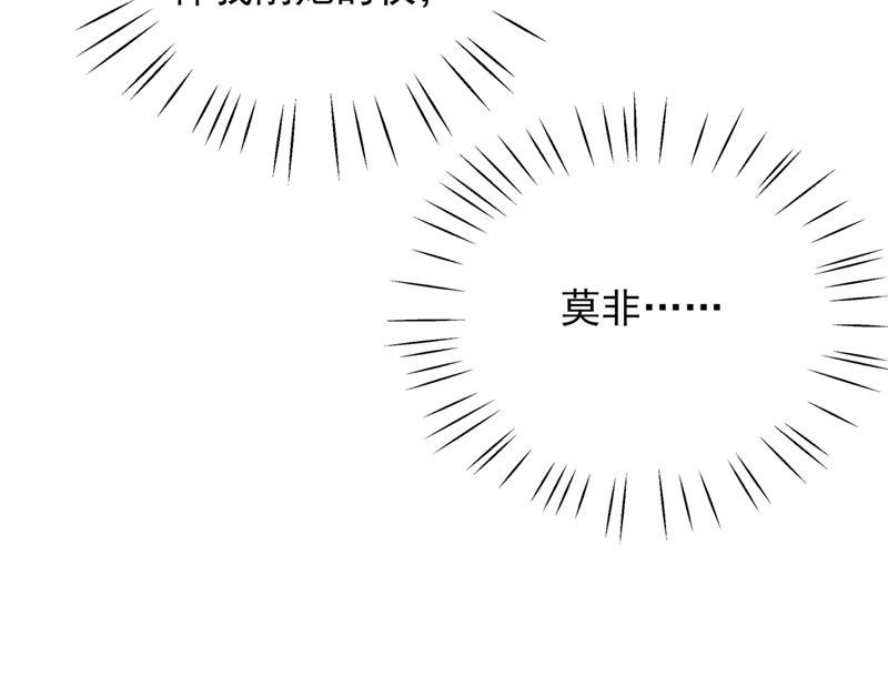 🍘王爷不能撩 演戏给谁看呢？ 第12页