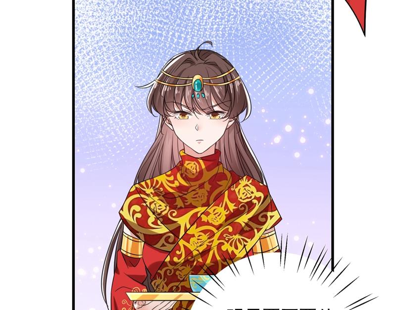 🍘王爷不能撩 演戏给谁看呢？ 第15页