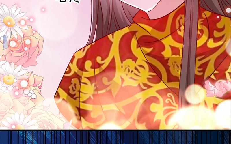 🍘王爷不能撩 演戏给谁看呢？ 第29页