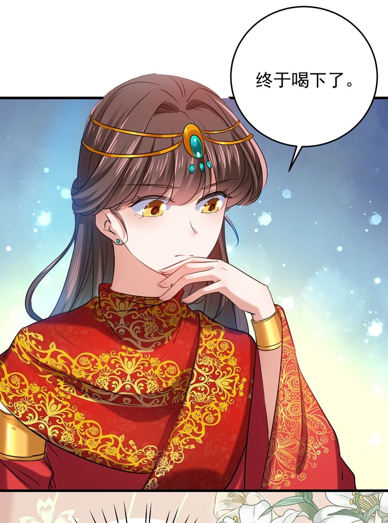 🍘王爷不能撩 演戏给谁看呢？ 第8页