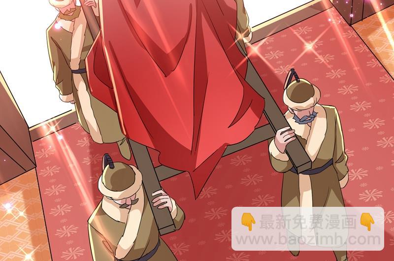 🍘王爷不能撩 第269话 兄弟，注意措施！ 第10页