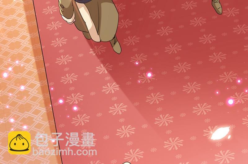 🍘王爷不能撩 第269话 兄弟，注意措施！ 第11页