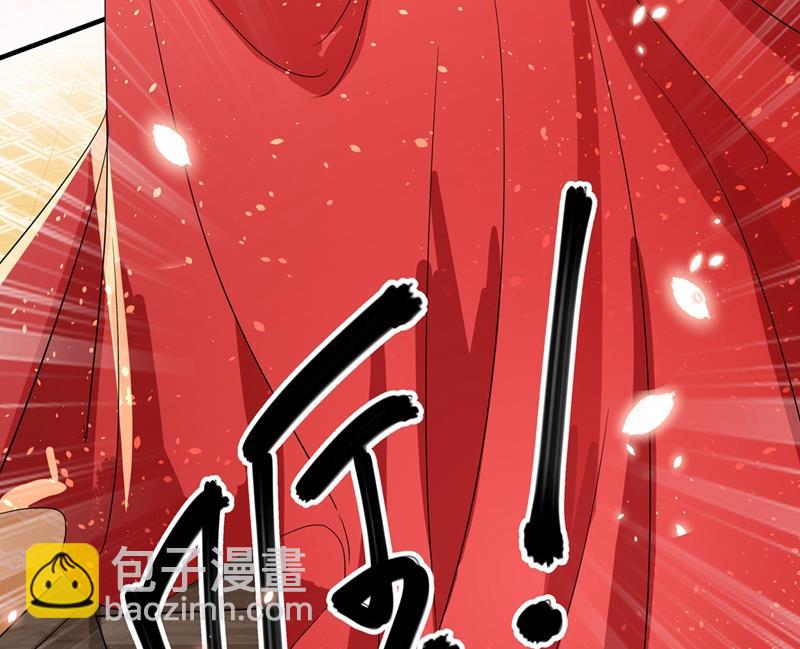 🍘王爷不能撩 第269话 兄弟，注意措施！ 第13页
