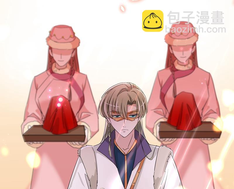 🍘王爷不能撩 第269话 兄弟，注意措施！ 第15页