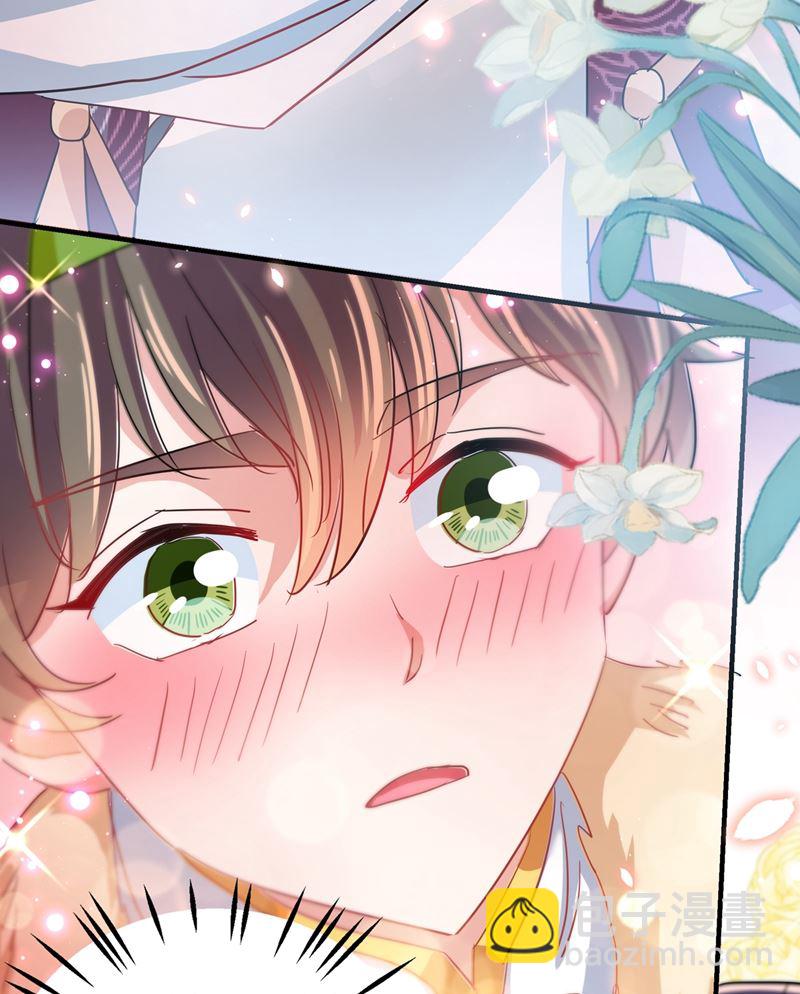 🍘王爷不能撩 第269话 兄弟，注意措施！ 第47页