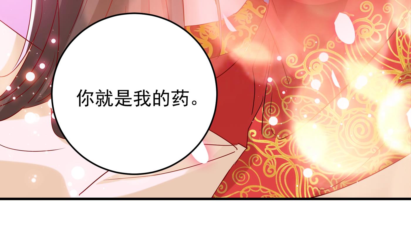 🍘王爷不能撩 娶夫忘爹的逆女！ 第18页