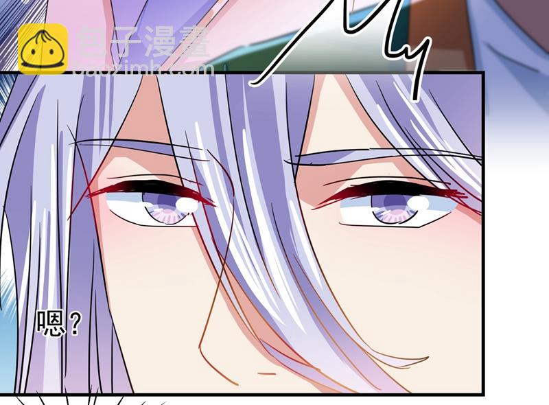 🍘王爷不能撩 第271话 他竟没认出我？！ 第16页
