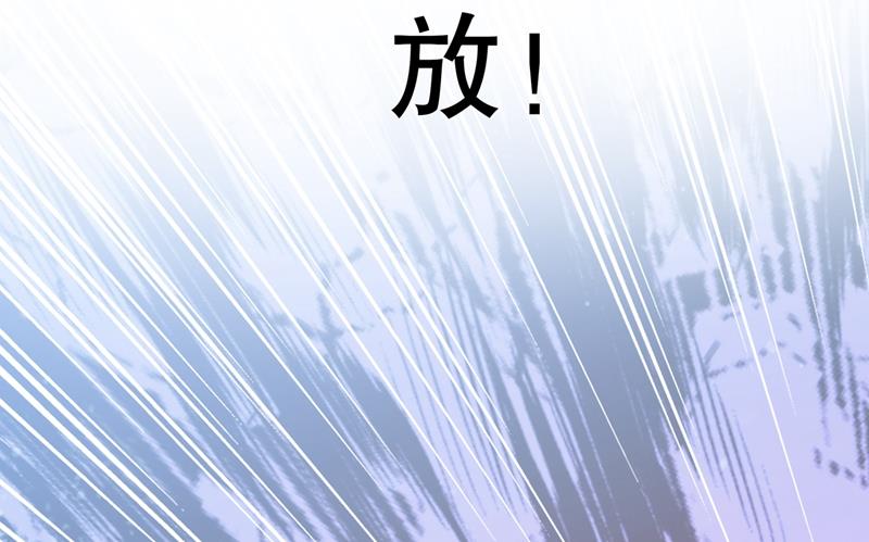 🍘王爷不能撩 第271话 他竟没认出我？！ 第47页