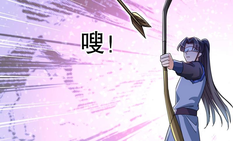 🍘王爷不能撩 第271话 他竟没认出我？！ 第49页