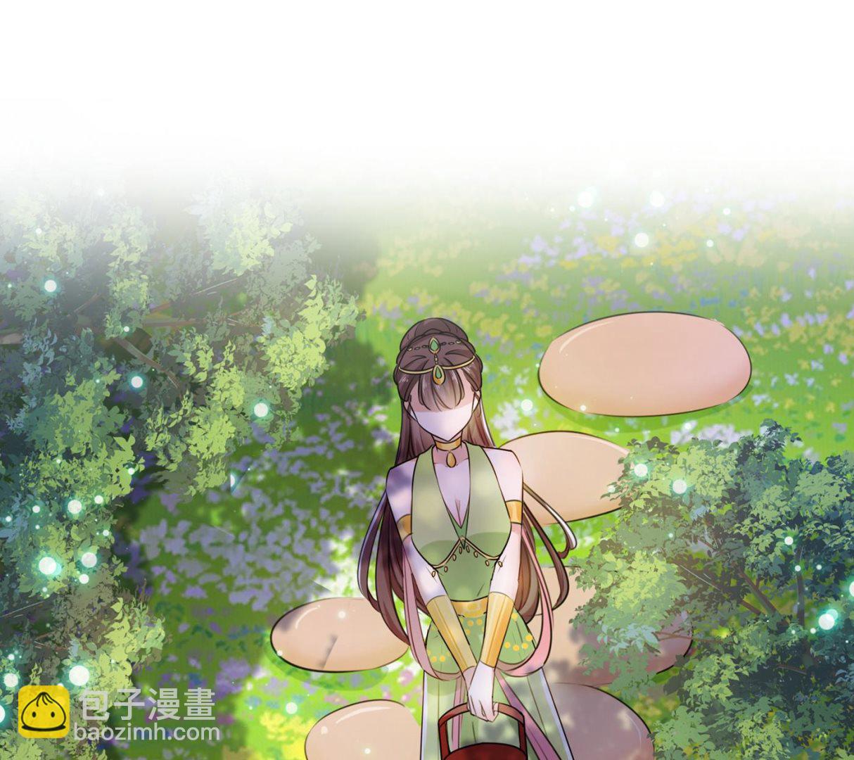🍘王爷不能撩 你喜欢沈秋吧？ 第22页